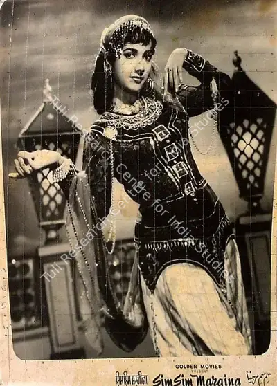 Mulk Raj Bhakhri (Producer), Sim Sim Margina, 1958, Lobby Card