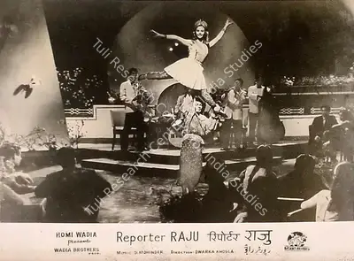 Aga Hasham (Cinematographer), Reporter Raju, 1962, Lobby Card