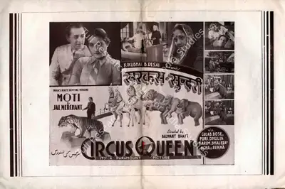 Kikubhai B. Desai (Producer), Circus Ki Sundari, 1941, Song-Synopsis Booklet