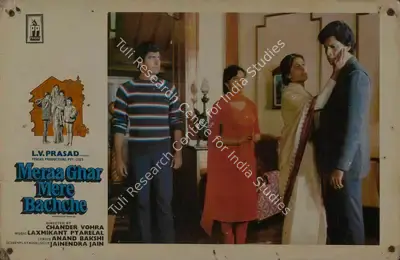 L.V. Prasad (Producer), Meraa Ghar Mere Bachche, 1985, Lobby Card