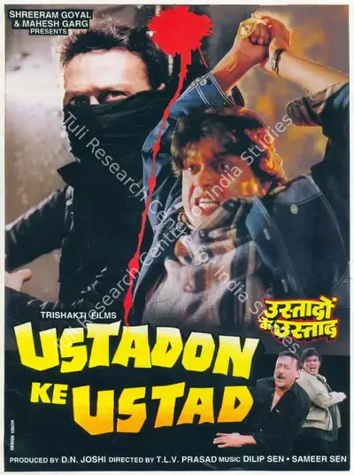 D.N. Joshi (Producer), Ustadon Ke Ustad, 1998, Song-Synopsis Booklet