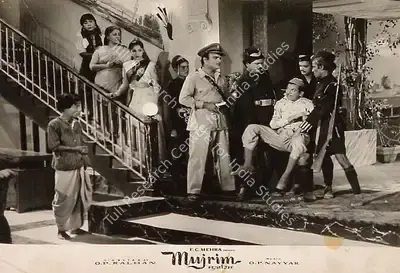 Shivram Malaya (Cinematographer), Mujrim, 1958, Lobby Card