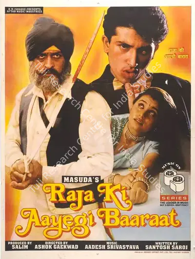 Salim (Producer), Raja Ki Aayegi Baaraat, 1996, Full Sheet Poster