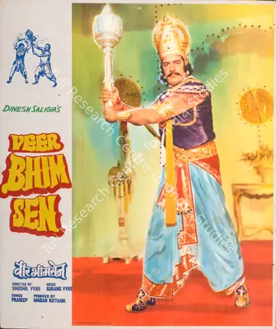 Madan Kothari (Producer), Veer Bhimsen, 1985, Photographic Still Mounted on Lobby Card