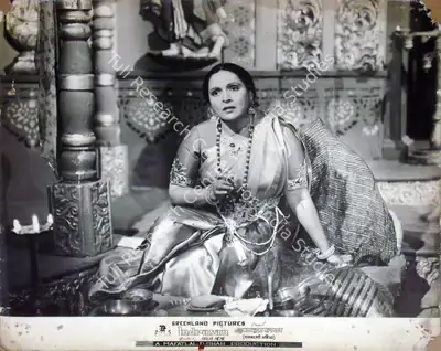 Raja Nene (Director), Indrasan, 1952, Lobby Card