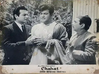 G.M. Roshan (Producer), Chahat, 1971, Lobby Card