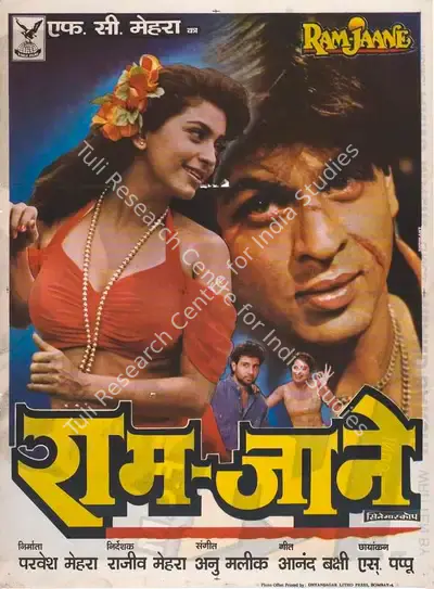 Parvesh Mehra (Producer), Ram Jaane, 1995, Full Sheet Poster