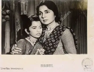 Ram Gabale (Director), Rahul, 1964, Lobby Card