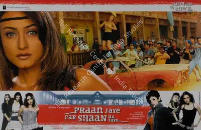 Raj Lalchandani (Producer), Praan Jaye Par Shaan Na Jaye, 2003, Lobby Card