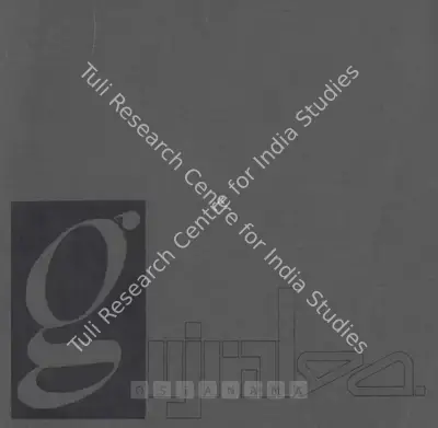 Satish Gujral (Artist), Satish Gujral's, 1990, Solo Exhibition Invitation