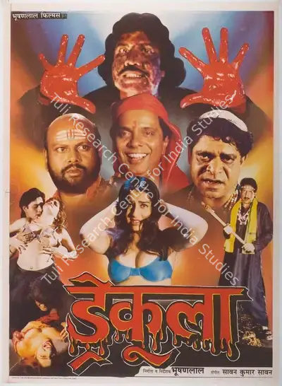 Bhushanlal (Producer), Dracula, 1999, Full Sheet Poster