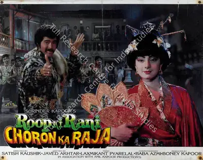 Baba Azmi (Cinematographer), Roop Ki Rani Choron Ka Raja, 1992, Lobby Card