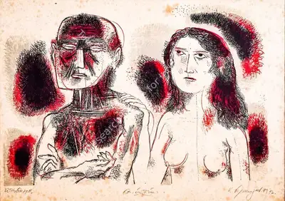 K. Laxma Goud (Artist), Untitled, 1972, Graphic Art
