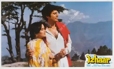 Sudhesh Trikha (Producer), Izhaar, 1989, Lobby Card