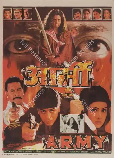 Mukul Anand (Producer), Army, 1996, Full Sheet Poster