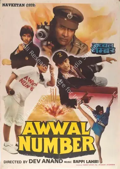 Dev Anand (Producer), Awwal Number, 1990, Full Sheet Poster