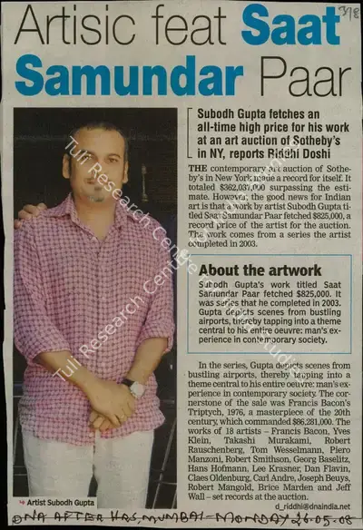 Riddhi Doshi (Reporter), Artistic Feat Saat Samundar Paar, 2008, Newspaper Clipping