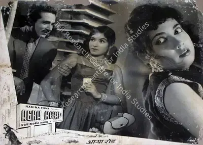 Ravindra Dave (Producer), Agra Road, 1957, Lobby Card