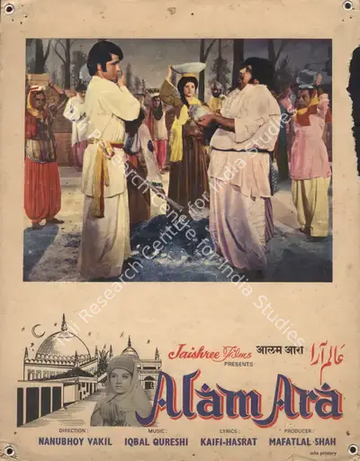 Mafatlal Shah (Producer), Alam Ara, 1973, Photographic Still Mounted on Lobby Card