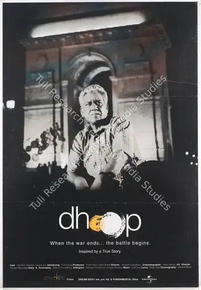Parth Arora (Producer), Dhoop, 2003, Full Sheet Poster