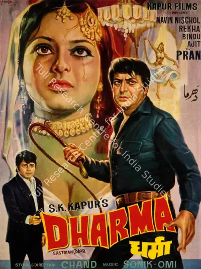 S.K. Kapur (Producer), Dharma, 1973, Song-Synopsis Booklet
