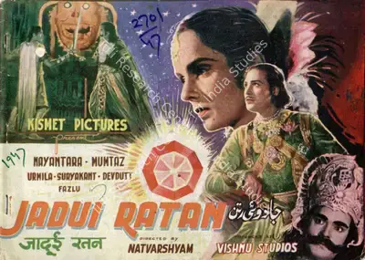Natwar Shyam (Director), Jadui Rattan, 1947, Song-Synopsis Booklet