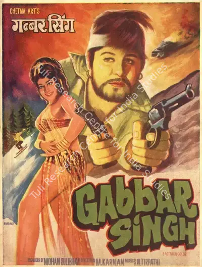 Mohan G. Sulibhavi (Producer), Gabbar Singh, 1976, Song-Synopsis Booklet