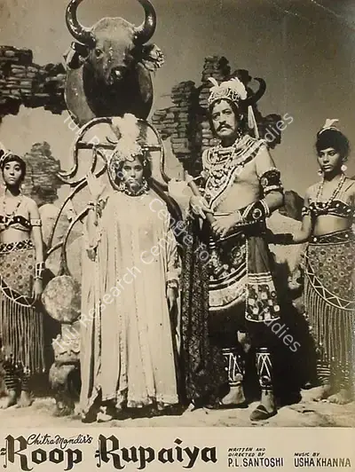 B.V. Bavadekar (Producer), Roop Rupaiya, 1968, Lobby Card