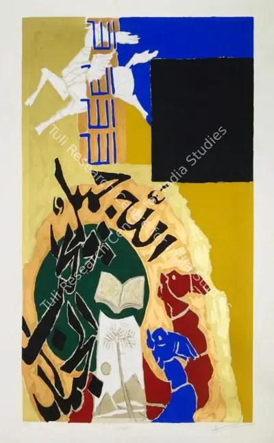 M.F. Husain (Artist), Islam, from the Religions series, Graphic Art