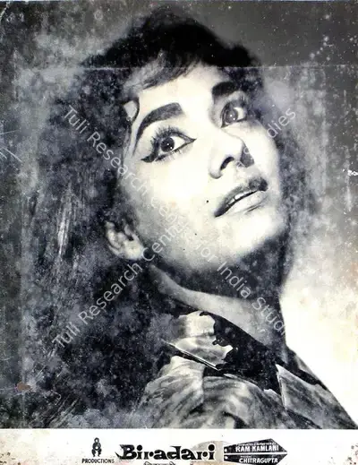 Ram Kamlani (Producer), Biradari, 1966, Lobby Card