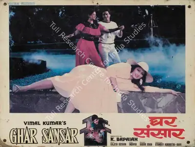 A. Venkat (Cinematographer), Ghar Sansar, 1986, Lobby Card