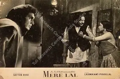 Jyotsna Sen (Producer), Mere Lal, 1966, Lobby Card