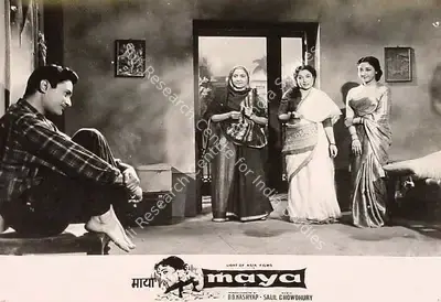 D.D. Kashyap (Producer), Maya, 1961, Lobby Card