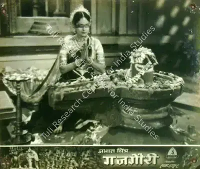 Raja Thakur (Director), Gaj Gauri, 1958, Lobby Card