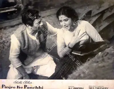 Kamal Bose (Cinematographer), Pinjre Ke Panchhi, 1966, Lobby Card