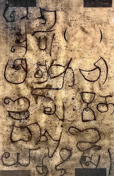 Atul Dodiya (Artist), O Angkor, A Poem, 2005, Painting