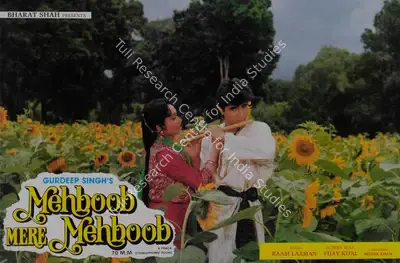 Gurdip Singh (Producer), Mehboob Mere Mehboob, 1992, Lobby Card