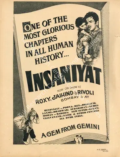 S.S. Vasan (Producer), Insaniyat, 1955, Advertisement