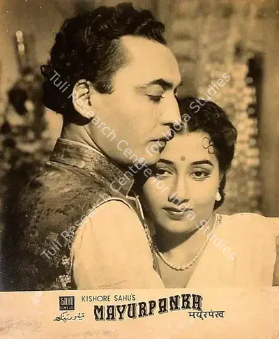 Kishore Sahu (Producer), Mayur Pankh, 1954, Lobby Card