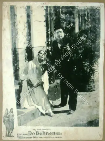 Kailash Kapur (Producer), Do Behnen, 1959, Lobby Card