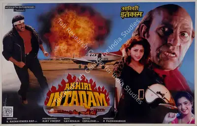 R. Padmanabhan (Producer), Akhiri Intaqam, 1992, Lobby Card