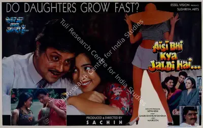 Sachin (Producer), Aisi Bhi Kya Jaldi Hai, 1996, Lobby Card