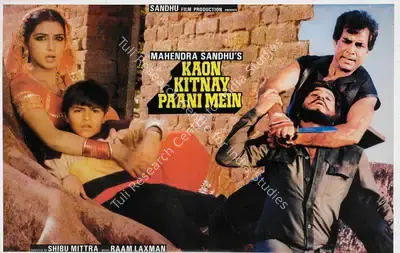 Mahendra Sandhu (Producer), Kaon Kitnay Paani Mein, 1987, Lobby Card