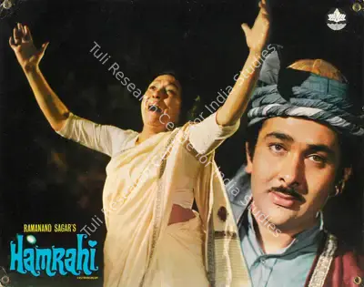 Ramanand Sagar (Producer), Hamrahi, 1974, Lobby Card