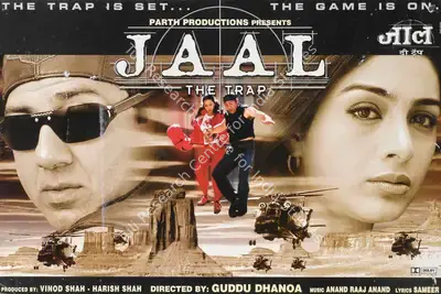 Harish Shah (Producer), Jaal, 2003, Lobby Card