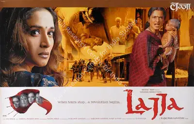 Madhu Ambat (Cinematographer), Lajja, 2001, Lobby Card