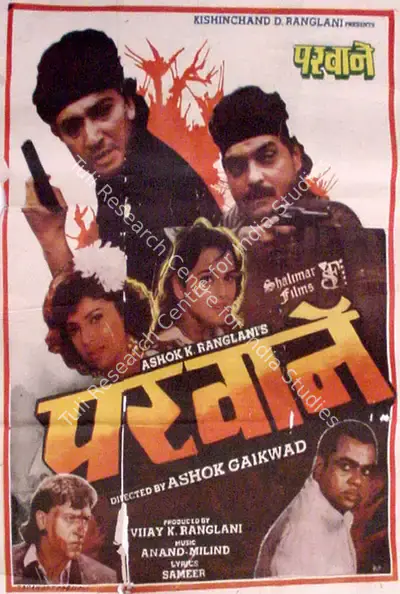 Vijay K. Ranglani (Producer), Parwane, 1993, Full Sheet Poster