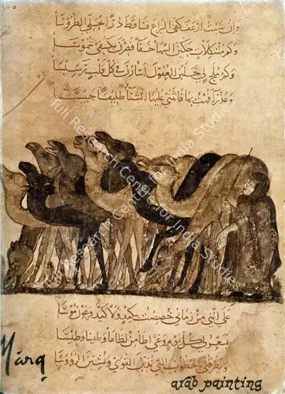Anand, Mulk Raj (General Editor). Marg - Arab Painting. 29(3). Bombay: Mulk Raj Anand, June 1976 | Magazine | FineArts | 00760276