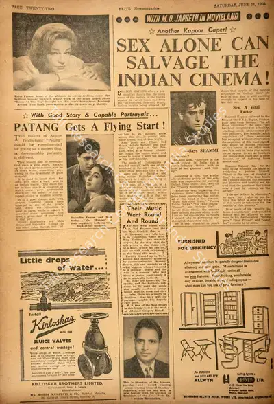 M.D. Japheth (Columnist), Patang Gets A Flying Start !, 1960, Film Review