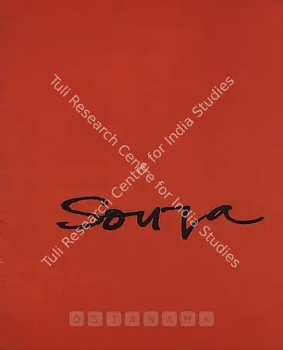 F.N. Souza (Artist), Souza, 2001, Solo Exhibition Catalogue